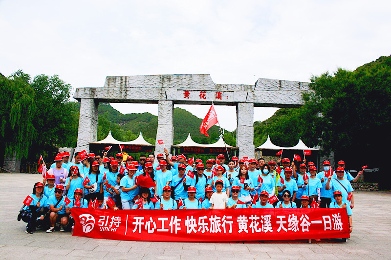 A cumpagnia urganizeghja un viaghju di un ghjornu per l'impiegati à Qingzhou