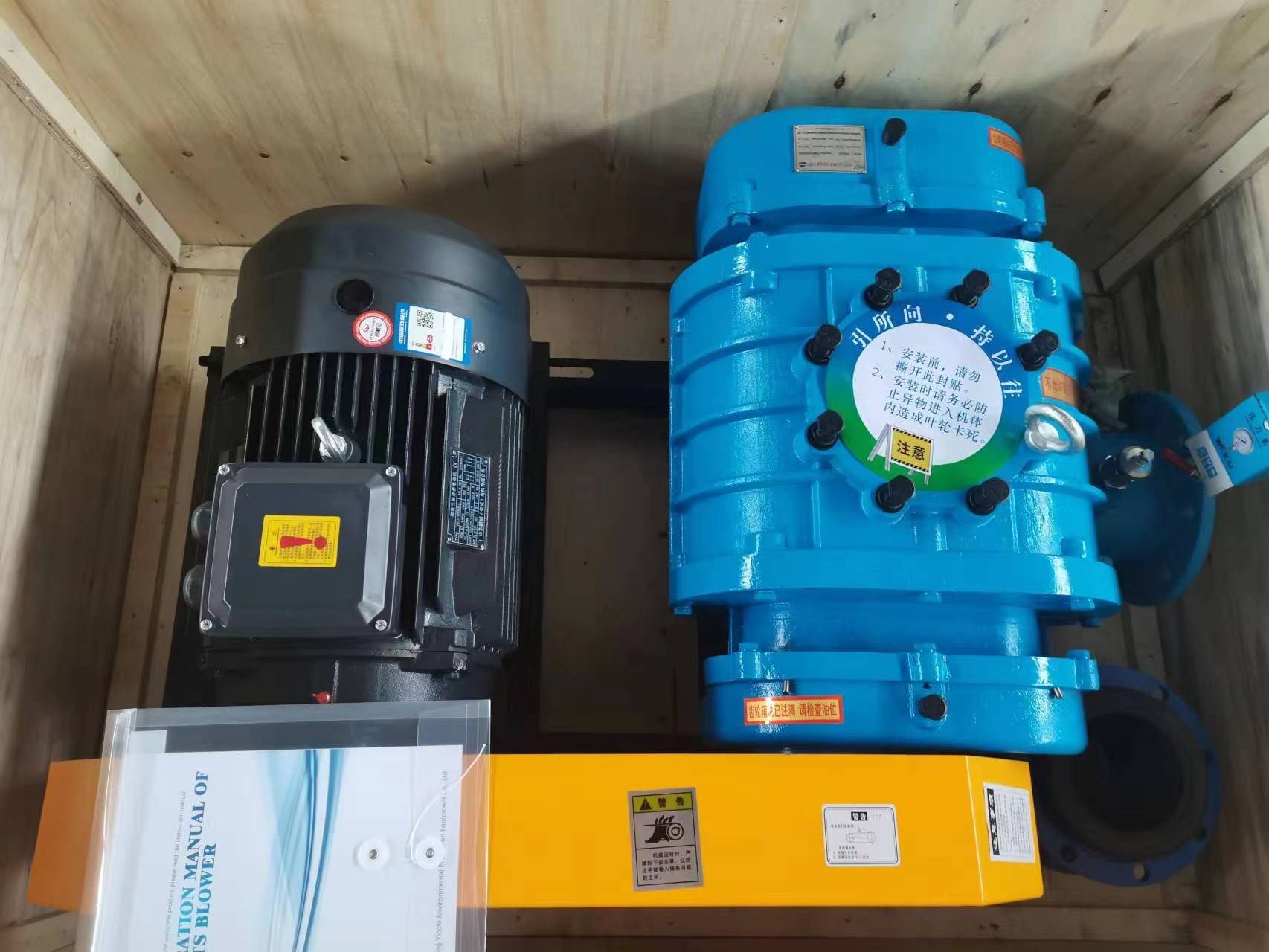 Ventilatore a doppia cisterna raffreddata à acqua à trè lobi a cinturione in V: Raffreddamentu avanzatu per u massimu rendimentu industriale